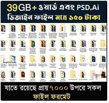 7000+ Graphics And Word Editable File