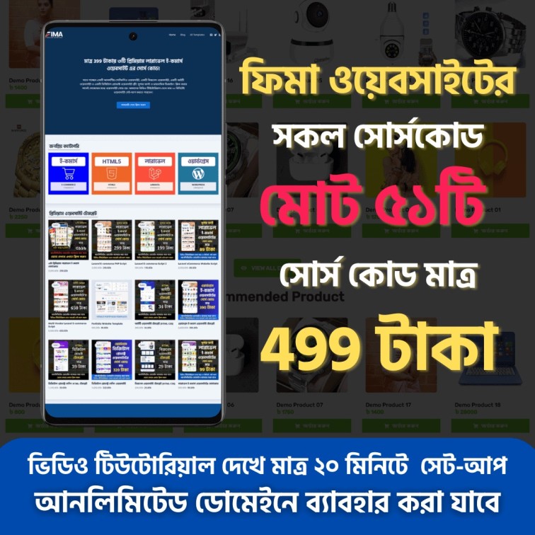 Premium Website Template Bundle