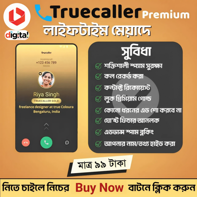 True-Caller-Premium-Gold