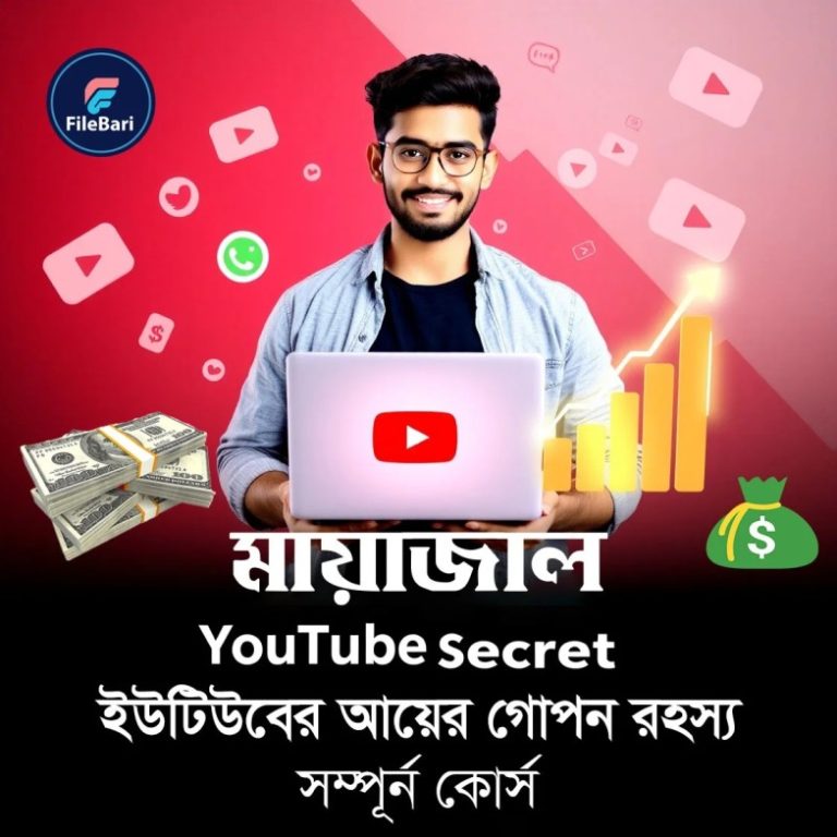 MayaJal’s YouTube Secret Course